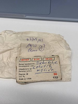 Vintage USSR film developer packet, dated 1963, labeled "100 ГОСТ," "21 DIN," and "100 ASA." Handwritten notes indicate devel...