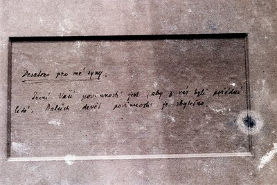 Vintage handwritten inscription on aged stone plaque in Cyrillic script, likely Bulgarian. Text reads: *"Десатеро про ме сигу...