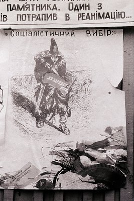 Vintage Soviet-era propaganda poster featuring a mounted soldier in traditional attire, likely from Ukraine. Text in Cyrillic...