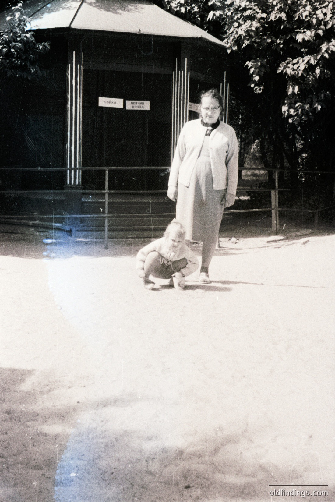 Vintage photograph