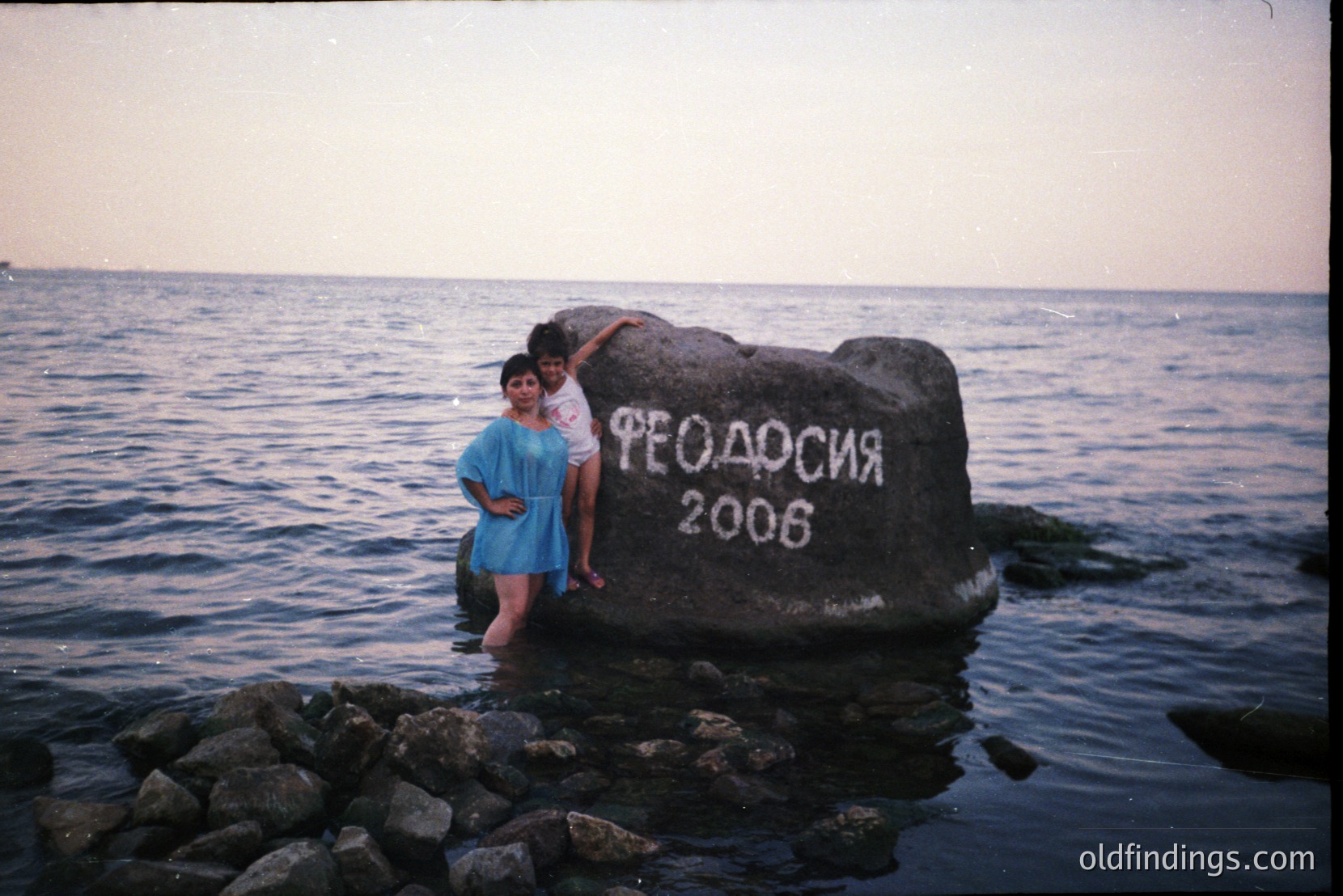 Vintage photograph