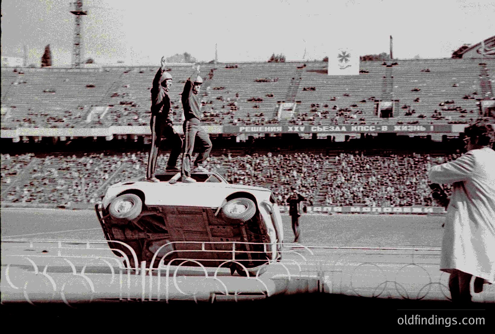 Vintage photograph