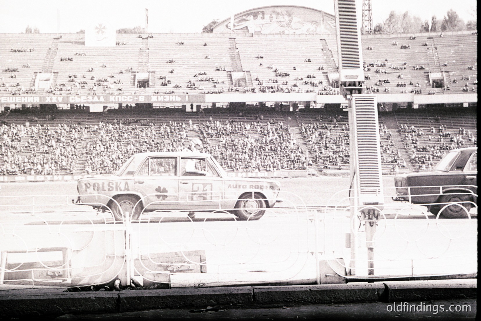 Vintage photograph