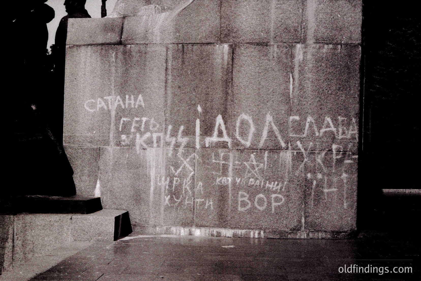 Vintage photograph
