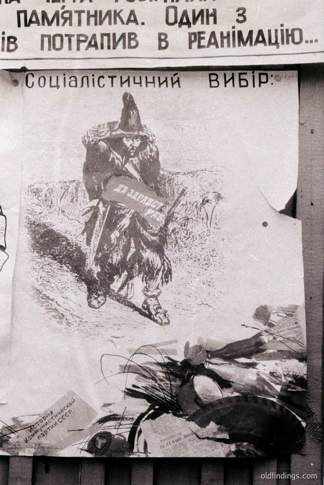 Vintage photograph