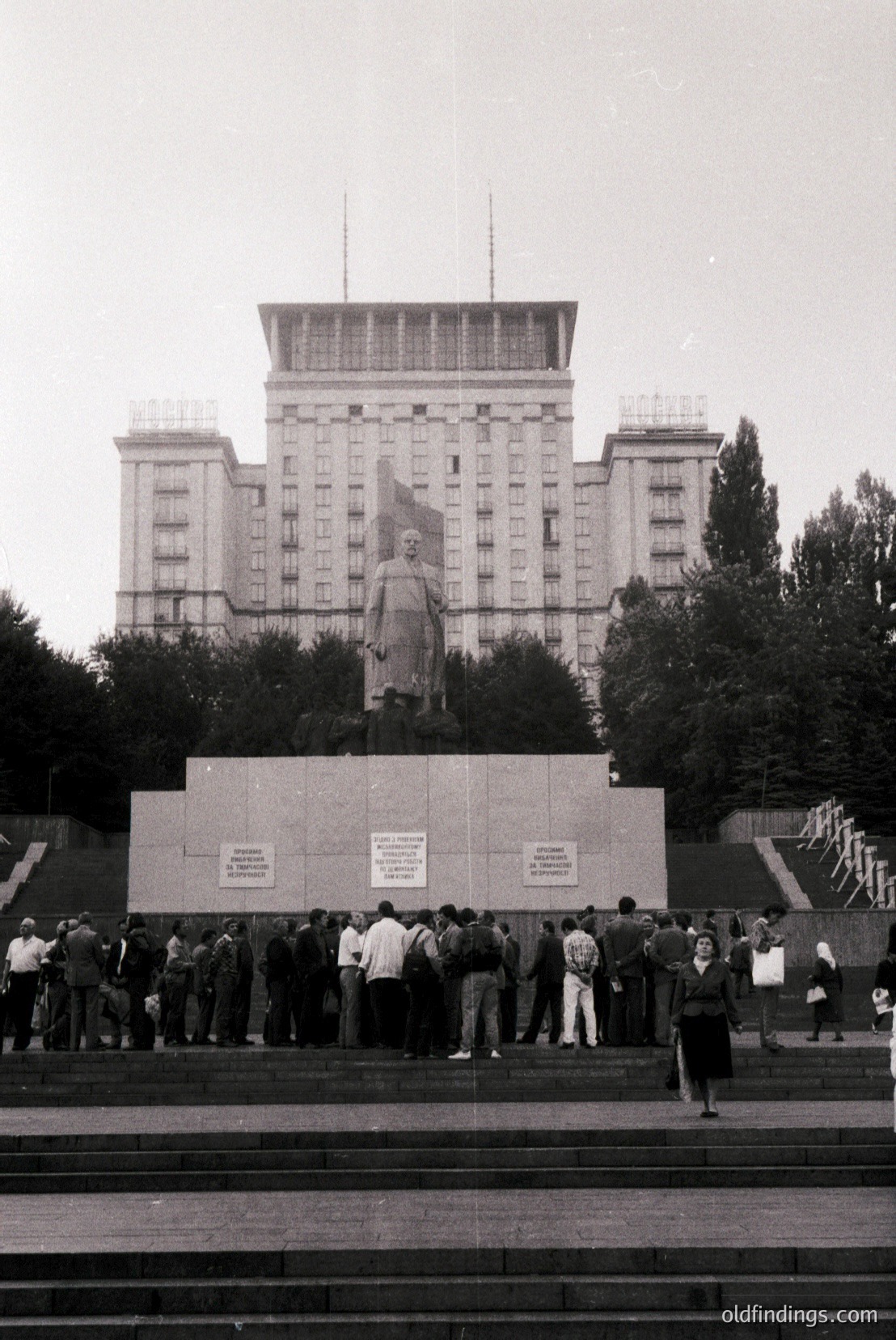 Vintage photograph