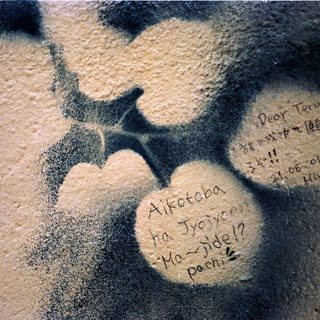 Graffiti on sand with Japanese messages.