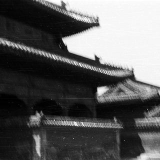 Traditional Asian pagoda-style architecture.