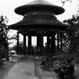 Traditional Asian pavilion in a park setting.