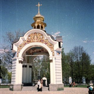 Ornate pavilion with a dome stands in a park.