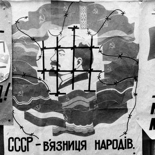 Propaganda poster depicting Lenin behind barbed wire. "Soviet Union as peoples' prison."