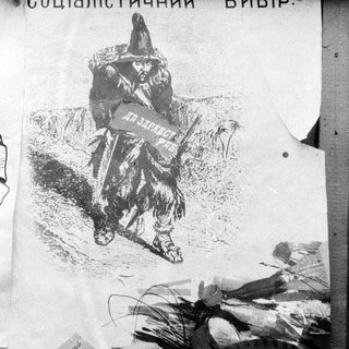 Post-Soviet propaganda poster in Ukrainian, damaged.